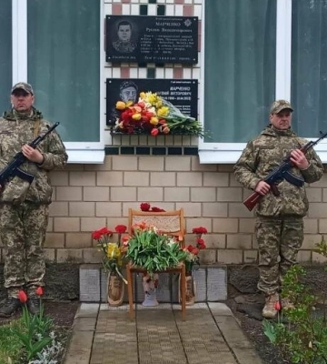 На Полтавщині відкрили пам&#039;ятну плиту воїну Євгенію Марченку