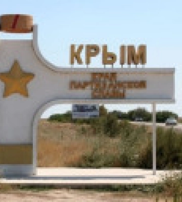 В Крыму российские силовики усилили слежку за татарами – «Крымская идея»