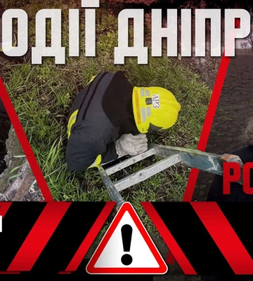 Перекриття руху, порятунок життя та інші новини Дніпра за 23 квітня в одному відео