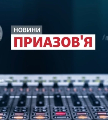 «Маріуполь звільнять після Бердянська». Армія РФ готується оборонятися? | Новини Приазов’я