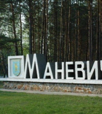 У місті на Волині відремонтують низку вулиць