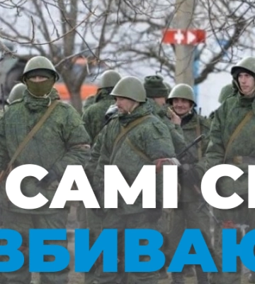 У Станиці Луганській сталася стрілянина між військовими рф та «вагнерівцями», є загиблі