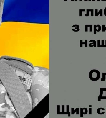 Без батька залишилися двоє дітей: на Донеччині загинув захисник з Одеської області
