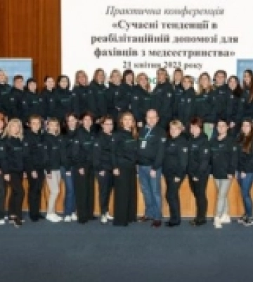 Медики Рівненського госпіталю ветеранів війни ділились досвідом реабілітації на Всеукраїнській конференції