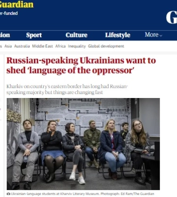 Російськомовні в Харкові хочуть позбутися “мови гнобителя” – The Guardian