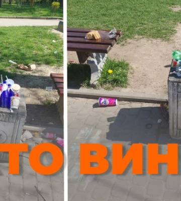 Рівняни скаржаться на гори сміття біля поліклініки (ФОТО)