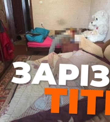 У Житомирі чоловік зарізав тітку, а потім викликав поліцію