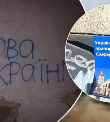 &quot;Украинский флаг будет в Симферополе&quot;: активисты разместили проукраинские символы в Крыму
