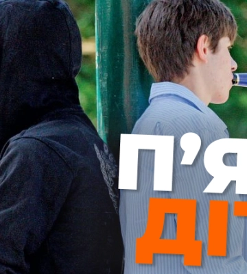 В Днепре обнаружили на улице двоих детей без сознания: что известно