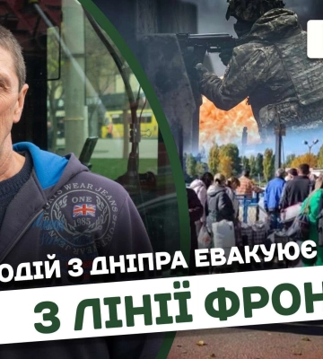 Водій з Дніпра евакуює цивільних з лінії фронту (Відео)