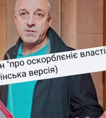 Семь лет тюрьмы за критику власти: Безуглая прокомментировала скандальный законопроект