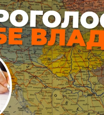 На Закарпатті засудили “лідера русинів”, який закликав путіна відділити захід України