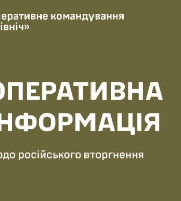 рашисти двічі обстріляли північ Сумщини: горить будинок