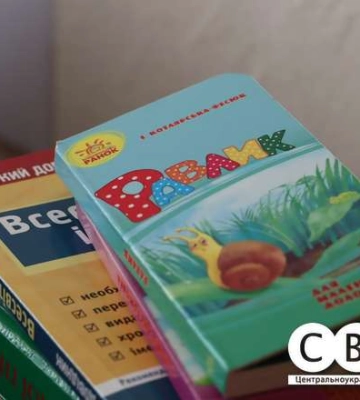 У Кропивницькому збирають книжки для українських дітей за кордоном (фоторепортаж)