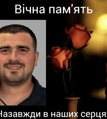 Кропивницький прощатиметься з п&amp;#039;ятьма загиблими захисниками України