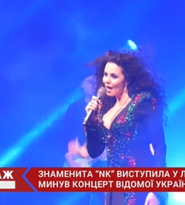 До Луцька з концертом приїздила Настя Каменських: як це було (відео)