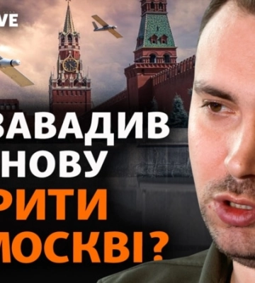 ГУР битиме по Москві, ЗСУ звільнятимуть південь? «Сезон бавовни» в Криму: буде наступ?