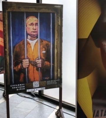 Справжні причини війни, або як працює російська пропаганда: у Києві відрили інтерактивну виставку