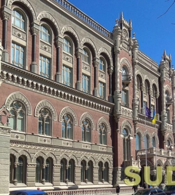 НБУ перерахує найбільшу в своїй історії суму прибутку до бюджету