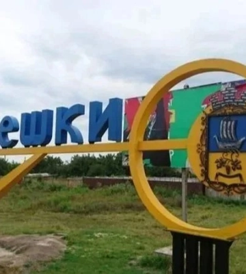 &quot;Было громко&quot;: партизан в одиночку взорвал важный объект оккупантов под Олешками