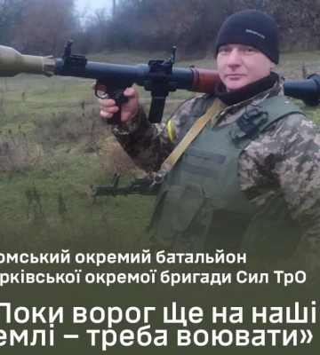 Лісничий з Ізюма втратив ногу при обороні міста і після шпиталю знову у строю