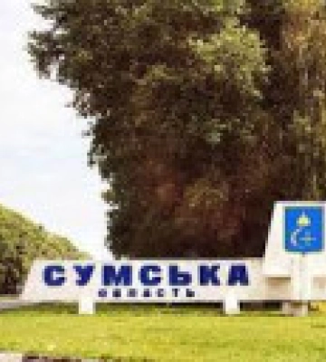 Росіяни обстріляли сім громад Сумщини