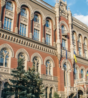 Нацбанк перерахує до бюджету майже 72 мільярди гривень