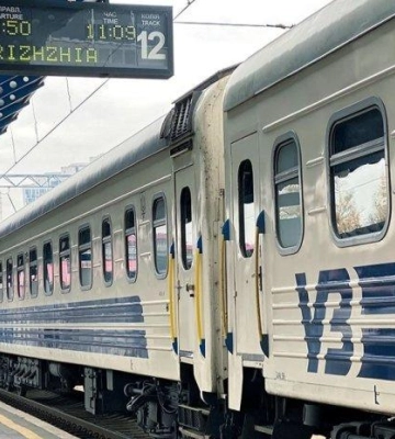 Як полтавцям отримати знижку на квиток «Укрзалізниці»