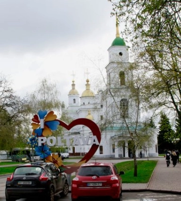 Вночі похолодає до +3, вдень потеплішає до +19 та піде дощ із грозою – типовий квітневий прогноз погоди для Полтави