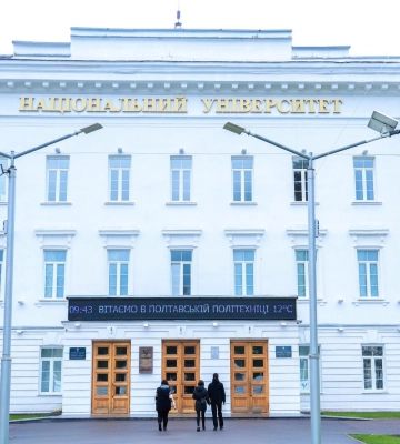 «Полтавська політехніка» потрапила у топ-50 найкращих вишів України