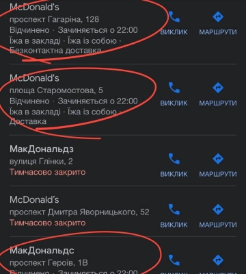 Збираються черги: у Дніпрі відкрилися заклади швидкого харчування McDonald’s