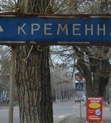 ВСУ добились незначительных успехов к югу от Кременной – ISW