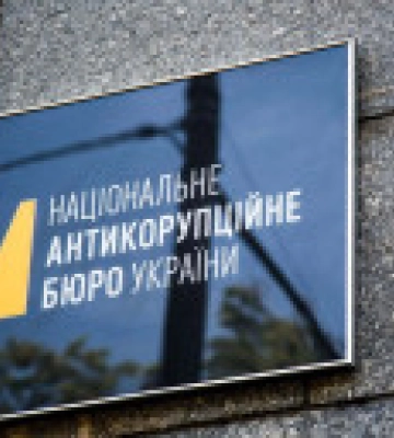 В Житомирской ОВА сообщили о следственных действиях НАБУ