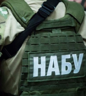 НАБУ проводить слідчі дії в Житомирській ОВА