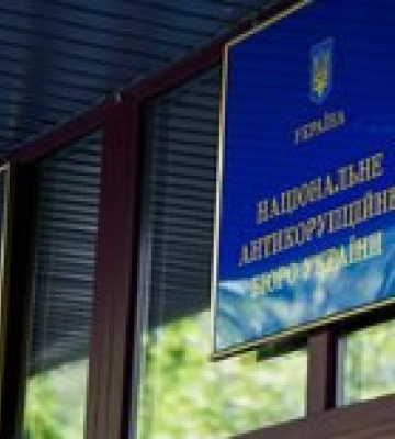 НАБУ проводит обыски в Житомирской ОВА