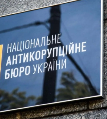 У одній з ОВА проводять обшуки