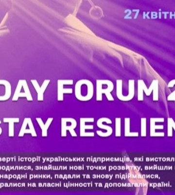Оставайтесь стойкими. Союз украинских предпринимателей проводит ежегодный форум в Киеве