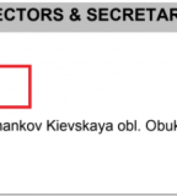 Частиною маєтку Онуфрія володіє один з власників компанії, яка має родовище міді на Волині 