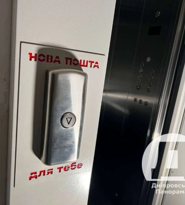 Новий та безпечний: у Дніпрі встановили ліфт в будинку на Перемозі, що постраждав від ракетного удару
