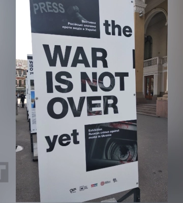 У Полтаві відкрили виставку «The War Is Not Over Yet»