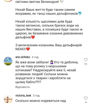 В Одессе набирает обороты скандал из-за видео с морскими котиками в номере отеля «Немо»