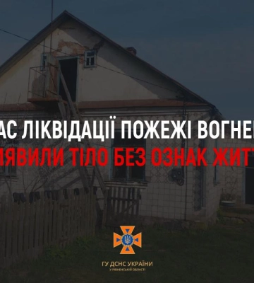 У Рівненському районі у пожежі загинув чоловік