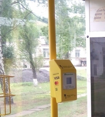 Як у Дніпрі отримати 50% кешбеку за проїзд у транспорті
