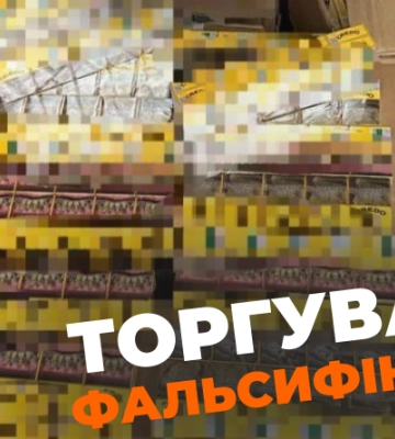 “Доторгувалися”: на Рівненщині викрили «бізнесменів», які торгували фальсифікованими цигарками