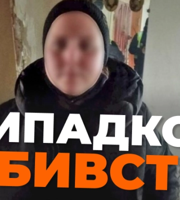 На Вінниччині взяли під варту жінку, яка випадково вбила немовля