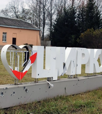 Циркуни на Харківщині обіцяють відбудувати «краще, ніж було»