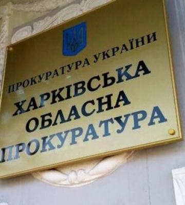 Колаборантка, яка впроваджувала у Куп’янську "російські стандарти освіти", постане перед судом, - Харківська облпрокуратура