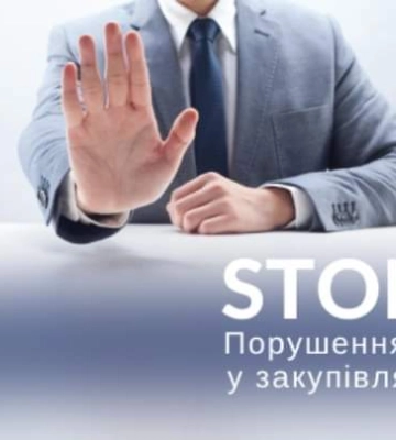 Аудитори зобов`язали обласну лікарню розірвати угоди на постачання харчів