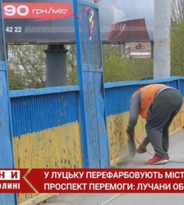 «Роблять абияк»: лучани обурені ремонтом мосту на проспекті Перемоги  (відео)