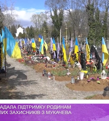 Угорщина надала підтримку родинам двох полеглих захисників з Мукачева
